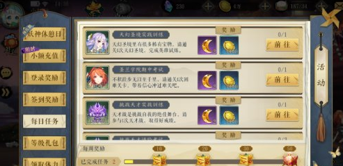 妖神记手游灵石怎么获得 灵石获取攻略