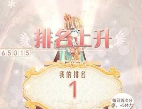 《暖暖环游世界》等待王子的少女怎么搭配