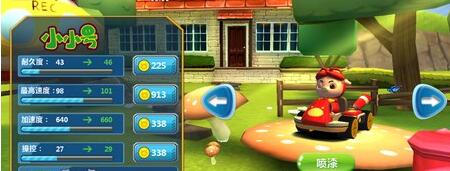 猪猪侠百变飞车如何快速通关_猪猪侠百变飞车无敌版通关技巧