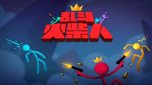 乱斗火柴人怎么创建战场_创建战场的技巧方法