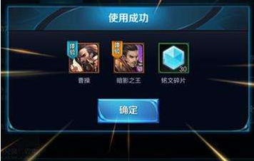 王者荣耀随机捣蛋鬼里面有什么 王者荣耀随机捣蛋鬼奖励介绍 王者荣耀随机捣蛋鬼里面有什么 王者荣耀随机捣蛋鬼奖励介绍