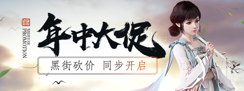 天涯明月刀手游什么时候开测_天涯明月刀手游开测时间