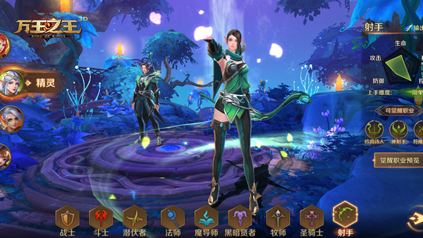 万王之王3D射手转职建议_万王之王3D射手转职推荐