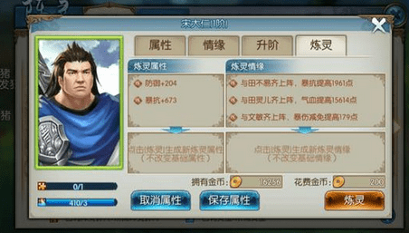 《诛仙》手游尘灵怎么获得 尘灵兑换技巧