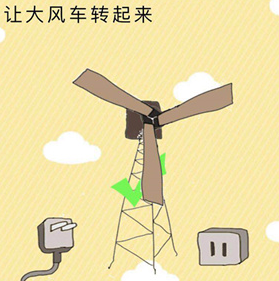 微信史上最囧挑战第四十五关怎么过_微信史上最囧挑战第45关通关攻略