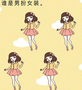 微信史上最囧挑战第9关怎么过_微信史上最囧挑战第九关通关攻略