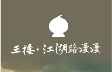 葫芦侠里的无敌版游戏_葫芦侠三楼无敌版游戏_葫芦侠全部无敌版游戏