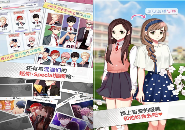 被不良少年盯上无敌版_被不良少年盯上无限金币