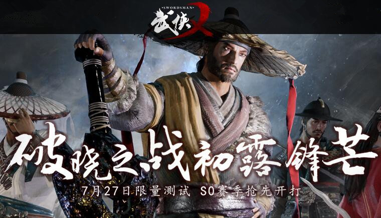 武侠乂新手怎么玩_武侠乂新手入门进阶方法教程