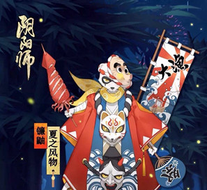 阴阳师夏之风物诗第九层怎么打 镰鼬副本9层平民阵容 阴阳师夏之风物诗第九层怎么打 镰鼬副本9层平民阵容