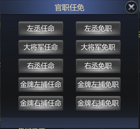 成吉思汗手游国家系统有什么 成吉思汗手游国家系统详解 成吉思汗手游国家系统有什么 成吉思汗手游国家系统详解