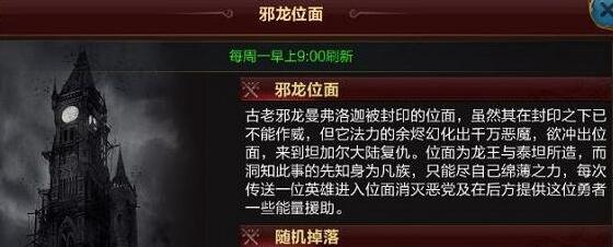 不服来刀塔邪龙位面怎么玩 不服来刀塔公益服攻略 不服来刀塔邪龙位面怎么玩 不服来刀塔公益服攻略