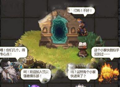 不思议迷宫创世之门100钻石怎么获得 创世之门奖励获取方法 不思议迷宫创世之门100钻石怎么获得 创世之门奖励获取方法
