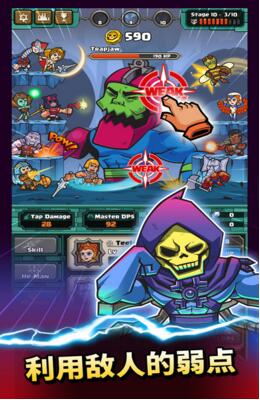 宇宙巨人希曼安卓无敌版_宇宙巨人希曼无限道具版下载