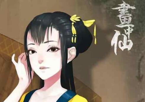 画中仙安卓无敌版_画中仙手游内购无敌版