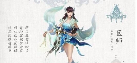 《倩女幽魂》手游异人加点技巧 异人天赋技能加点推荐