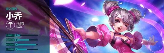 《王者荣耀》s5最强英雄是谁 s5赛季最强排位赛英雄推荐