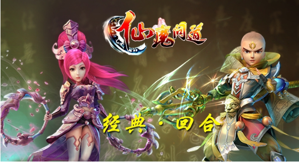 仙灵幻想怎么摆摊_仙灵幻想摆摊攻略