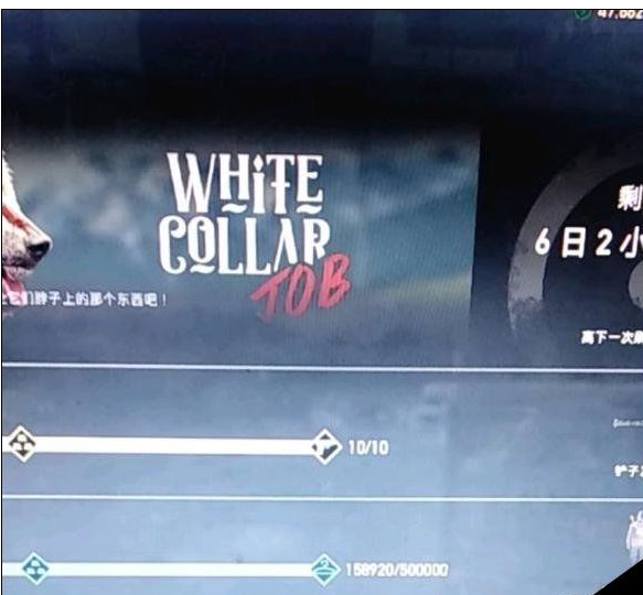 孤岛惊魂5五月奖励是什么_每周挑战五月完成攻略