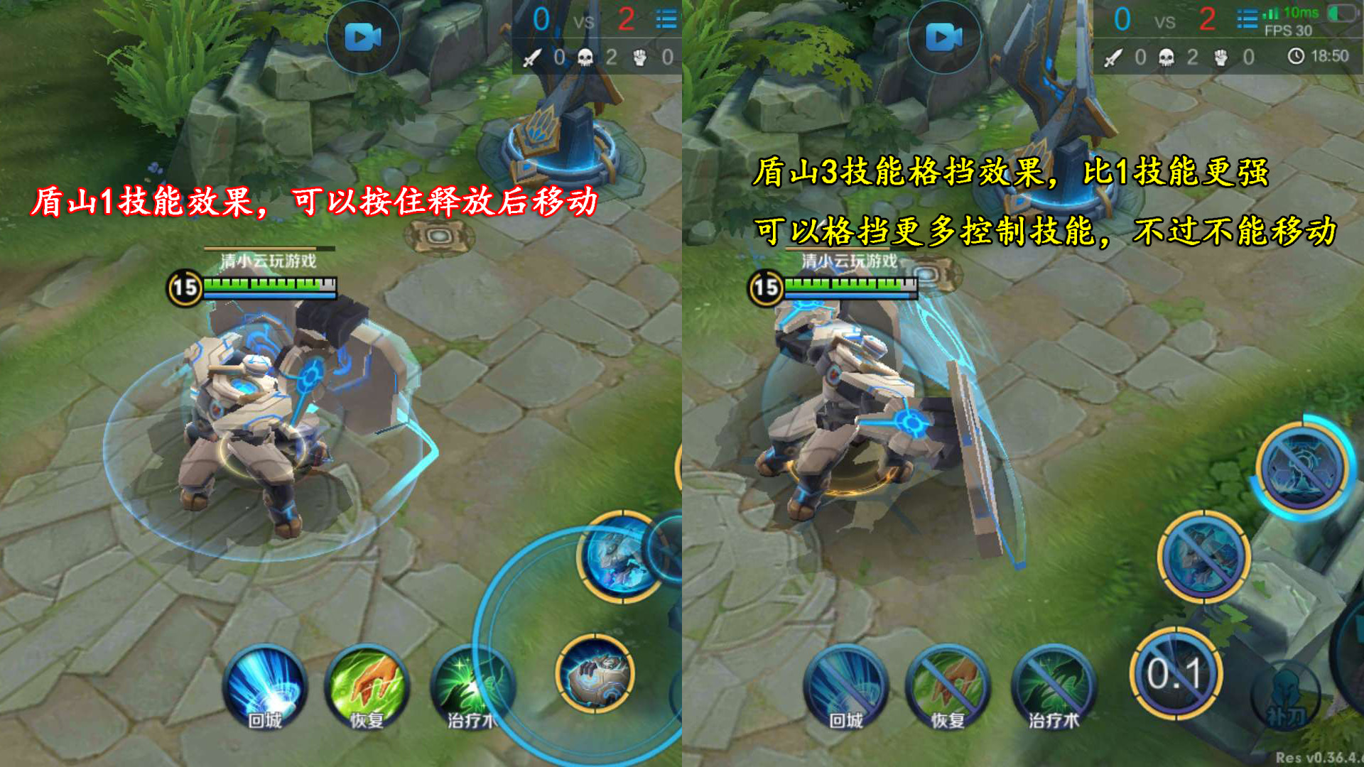 没有刺不穿的盾 王者荣耀新英雄盾山克制方法