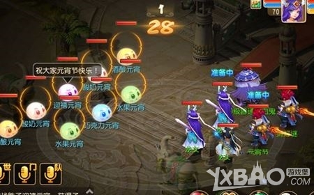 《梦幻西游手游》赐福元宵击杀攻略