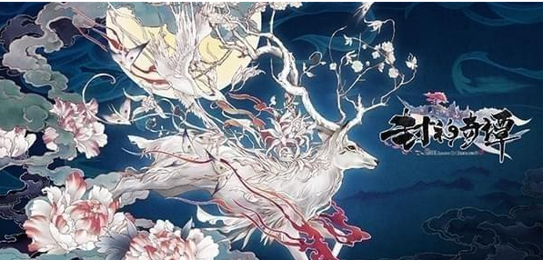 封神奇谭悬赏任务怎么做_封神奇谭悬赏任务完成攻略