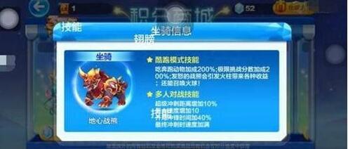 《天天酷跑》地心战熊怎么搭 地心战熊高分搭配技巧