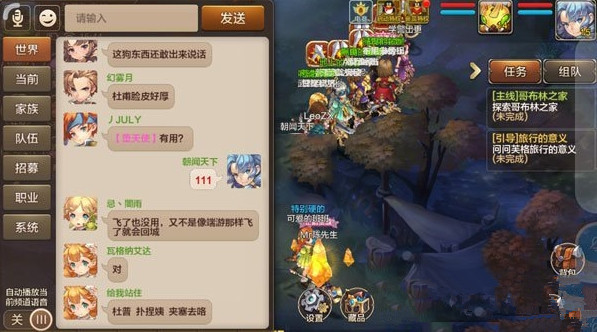 魔力宝贝手游怎么弄彩色字体_魔力宝贝手游彩色字体代码大全