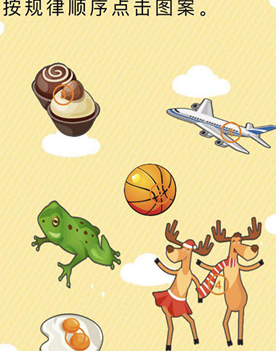 微信史上最囧挑战第十三关怎么过_微信史上最囧挑战第13关通关攻略