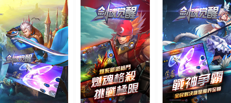 ios无限钻石手游_剑魂觉醒ios变态版公益服 ios无限钻石手游_剑魂觉醒ios变态版公益服