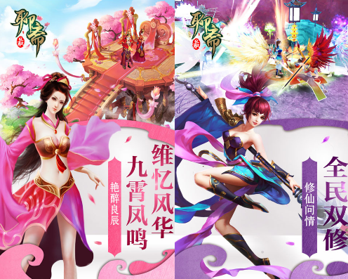 最聊斋变态版公益服_最聊斋无限元宝服