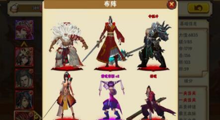 武林群英传​阵容怎么站位_​阵容布局技巧分享