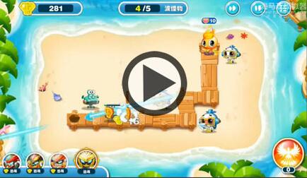 蹦蹦兔塔防第4关怎么过_蹦蹦兔塔防无敌版通关攻略