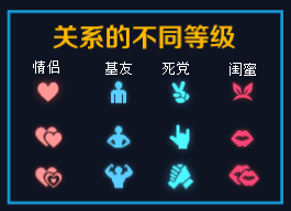 《王者荣耀》交友名片怎么写 交友名片设置技巧