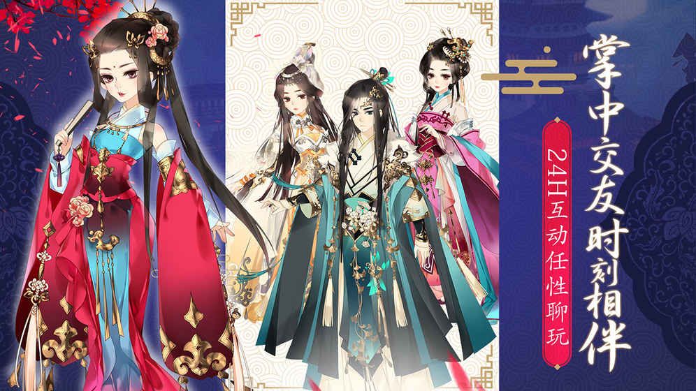 熹妃Q传手游怎么争宠_熹妃Q传无敌版后宫争宠玩法详解