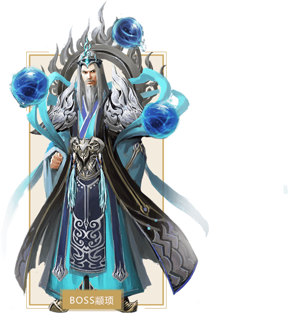 倩女幽魂手游盘古清阳战BOSS有什么技能 盘古清阳战BOSS技能全盘点 倩女幽魂手游盘古清阳战BOSS有什么技能 盘古清阳战BOSS技能全盘点