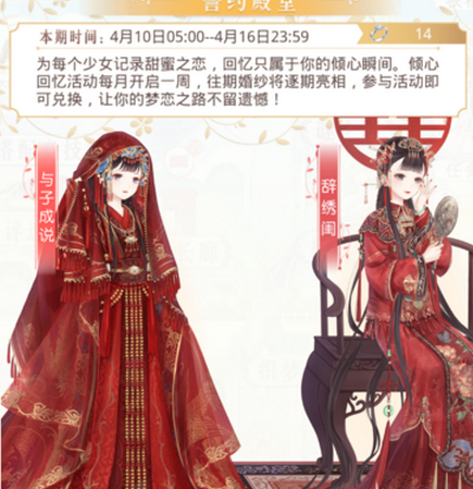 奇迹暖暖华丽优雅的舞裙怎么搭配 奇迹暖暖华丽优雅的舞裙高分搭配攻略 奇迹暖暖华丽优雅的舞裙怎么搭配 奇迹暖暖华丽优雅的舞裙高分搭配攻略