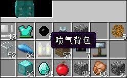 《我的世界》喷气背包怎么使用 喷气背包使用方法