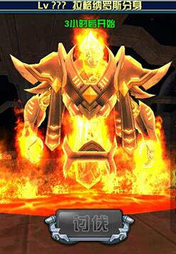 X战娘魔王讨伐什么阵容好 X战娘公益服击杀阵容推荐 X战娘魔王讨伐什么阵容好 X战娘公益服击杀阵容推荐