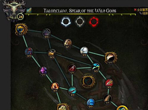 《魔兽世界7.0》神器点数如何获得 神器点数获得方法介绍