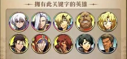 梦幻模拟战手游战略大师阵容怎么搭配_战略大师阵容推荐