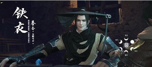 逆水寒铁衣技能怎么选择_铁衣技能搭配推荐