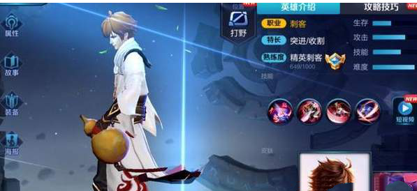 王者荣耀8月新皮肤有哪些_王者荣耀8月新皮肤介绍