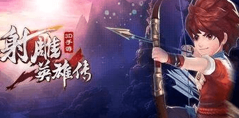 《射雕英雄传3D》萧别离评测分析攻略