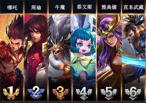 王者荣耀哪个英雄最强_王者荣耀英雄胜率榜