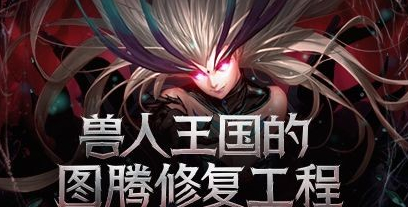 dnf2月12日特殊图腾怎么建造_dnf第三周特殊图腾组合顺序