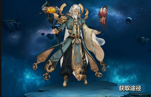 新血鹰领主公益服天心阵营要选择什么阵容_天心阵营搭配构建