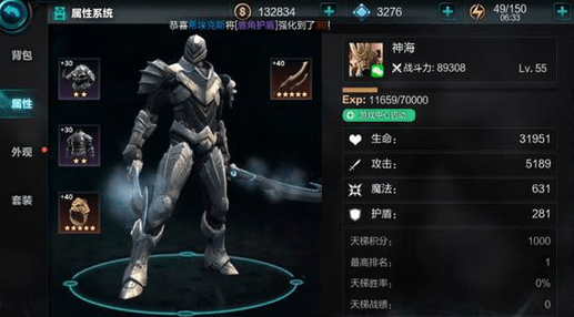 《无尽之剑命运》新人进阶最全攻略