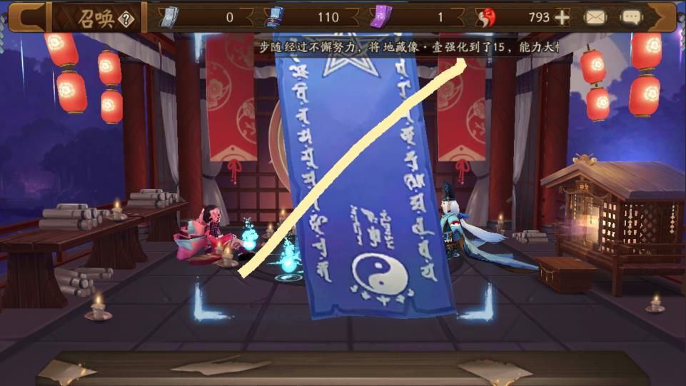 阴阳师18年四月神秘图案是什么_2018年4月神秘符咒图案介绍