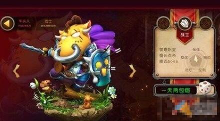 《我叫MT3》输出类职业技能特点分析